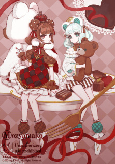 Chocolate Bare🍫🧸