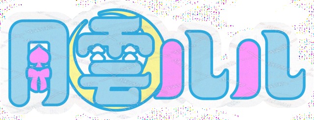 シンプルな名前ロゴ