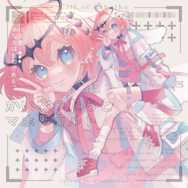 TRPGキャラ立ち絵：全身+ディスプレイ