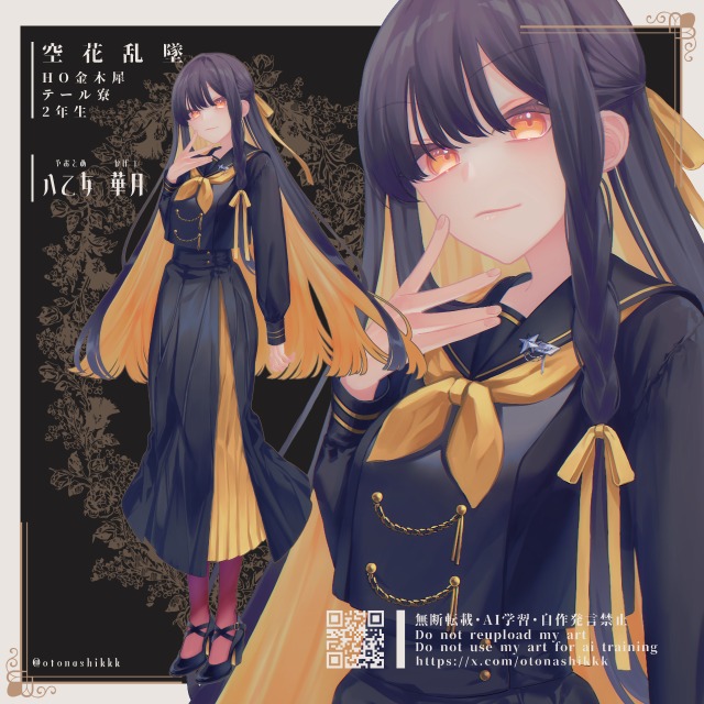 TRPGキャラ立ち絵：全身+ディスプレイ