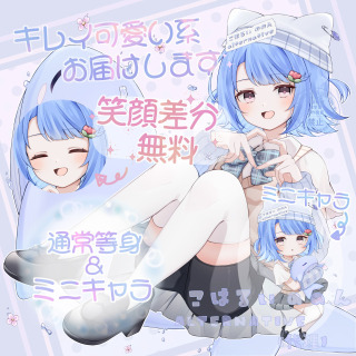 料金などの参考画像