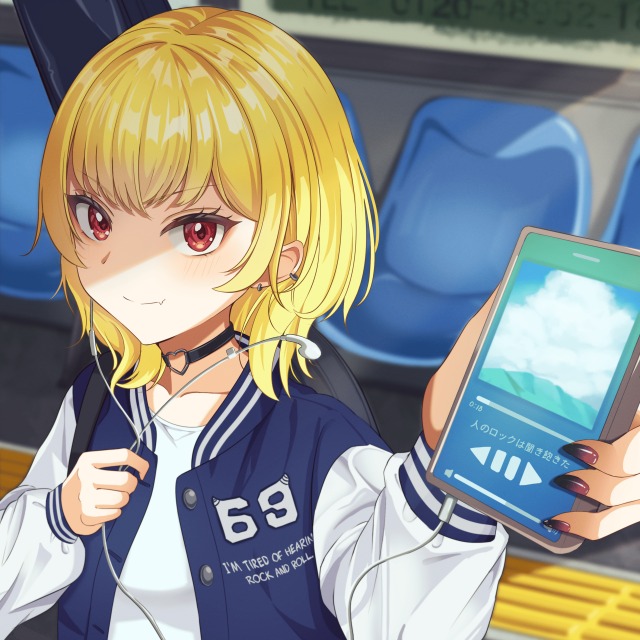 人のロックは聞き飽きた。