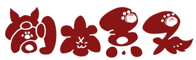 ネームロゴデザイン