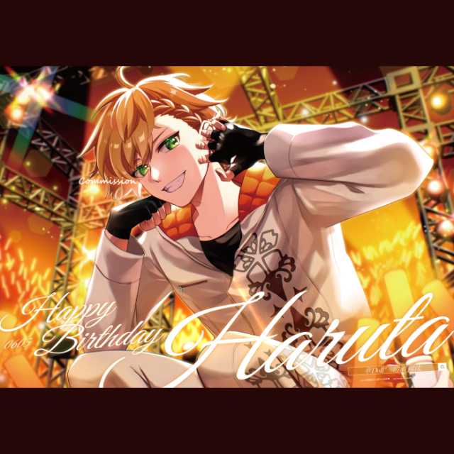 応援広告イラスト