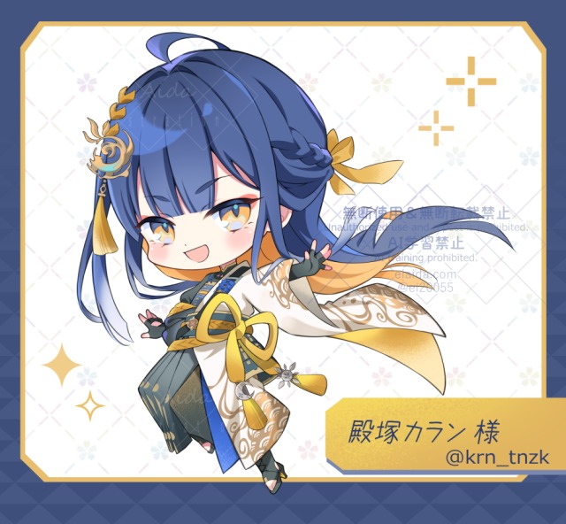 SDイラストサンプル