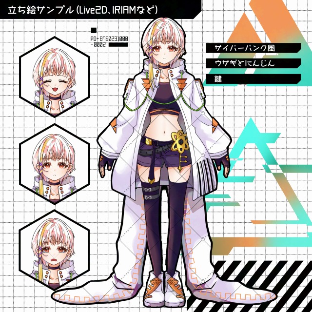 サンプル(立ち絵)