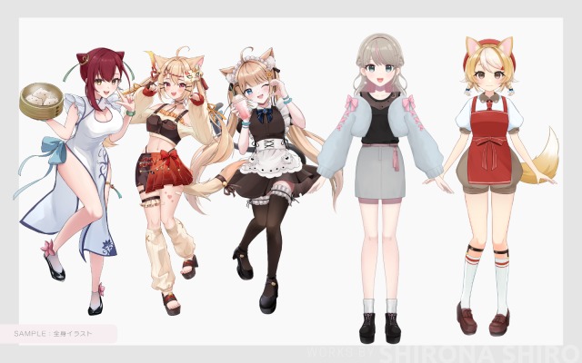 全身イラストサンプル