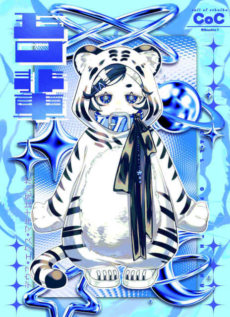 立ち絵・ディスプレイサンプル