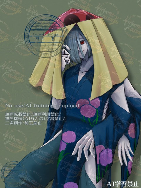 多腕の妖怪青年キャラデザ