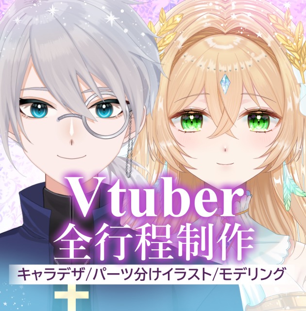 イラストサンプル