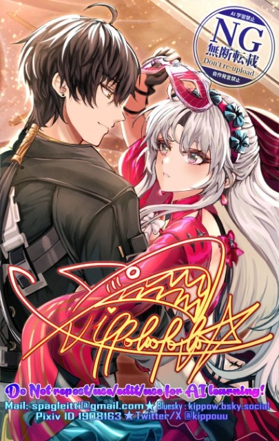 ゲームファンアート