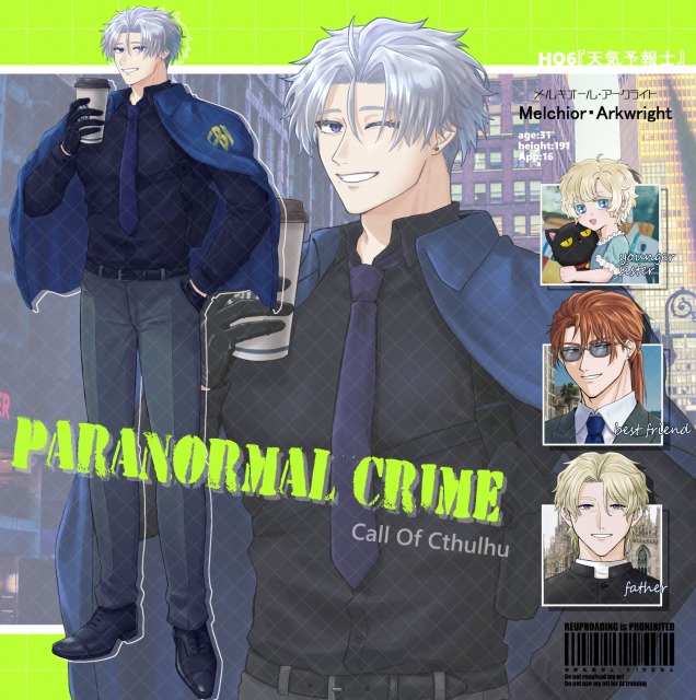 絵柄の参考までに自キャラ