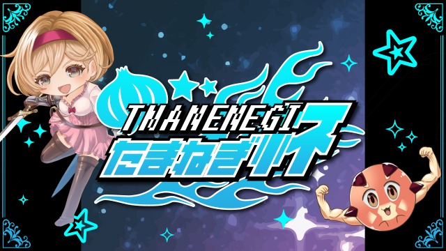 格闘ゲームオンライン大会告知サムネイル①