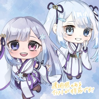 イメージイラスト