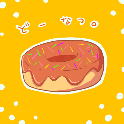 シンプルゆるカワイラスト