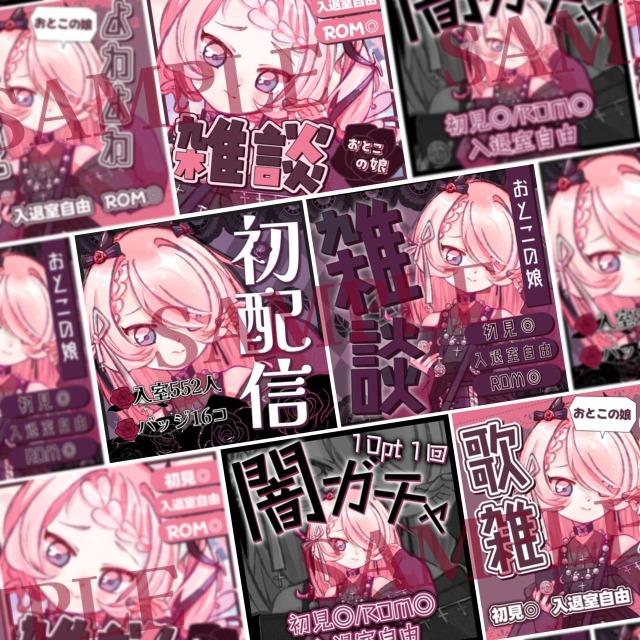 IRIAMサムネイル制作