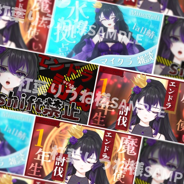 サムネイル制作