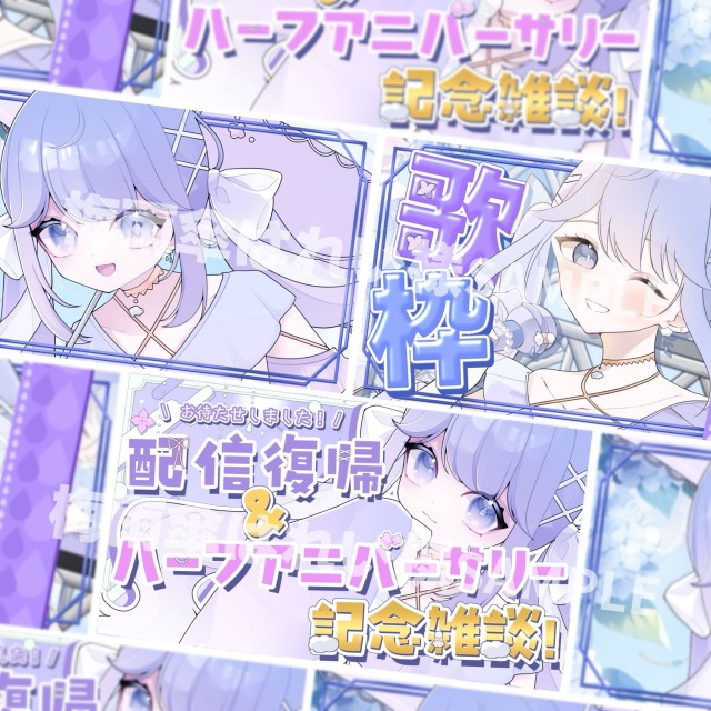 サムネイル制作