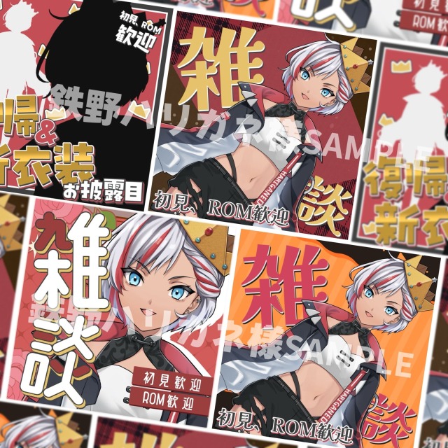 IRIAMサムネイル制作