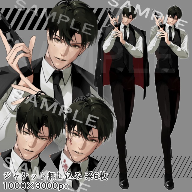 セール中☆スーツ男性立ち絵(修正版)