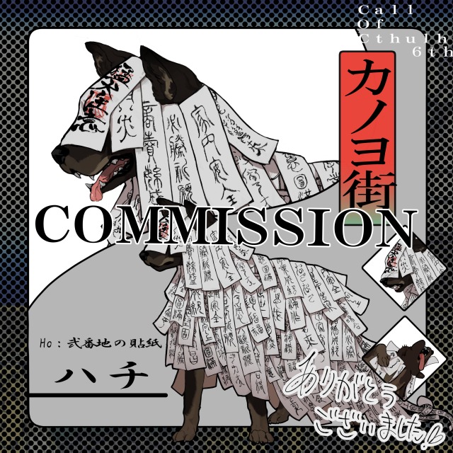 6月ご依頼頂いた立ち絵一覧