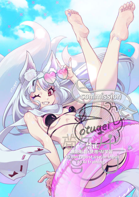 skeb納品イラスト