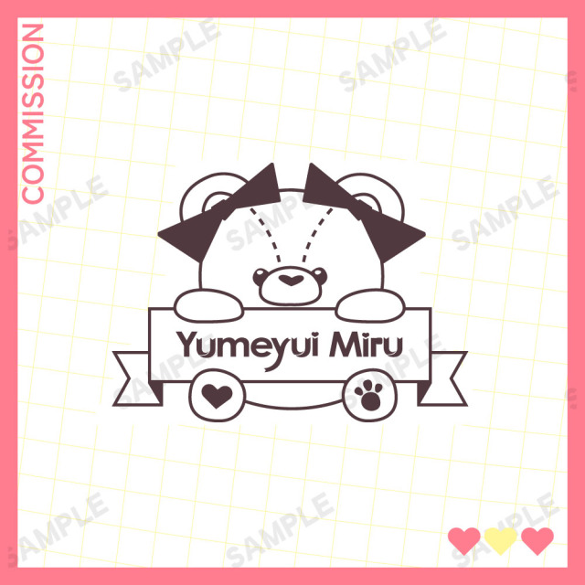 みるく様　グッズ用図案