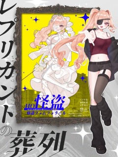 TRPG立ち絵＆ディスプレイ