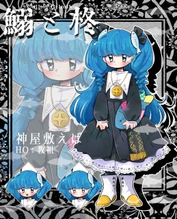 立ち絵サンプル