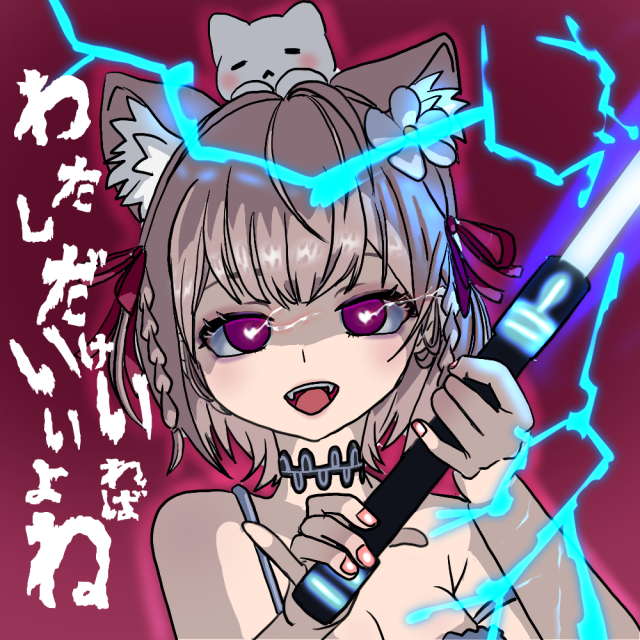 VtuberちゃーずさんのFA