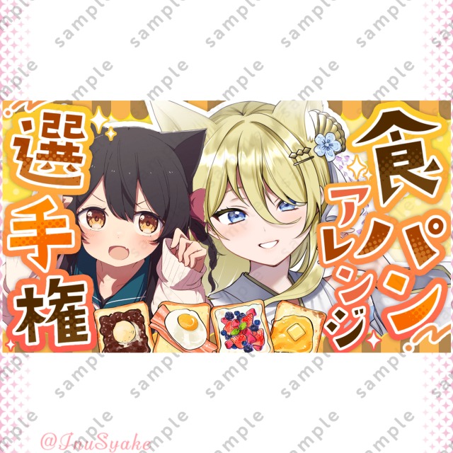 サムネイル制作実績