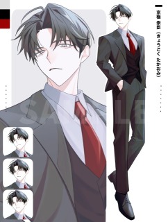 TPPG立ち絵