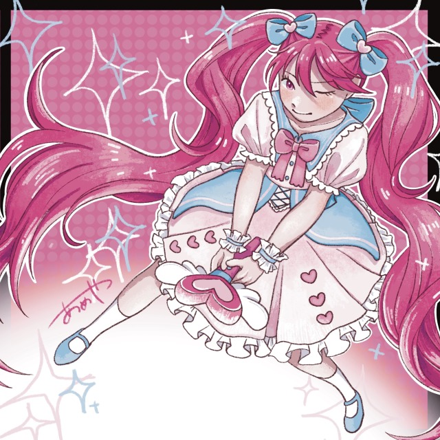 あなためがけて！