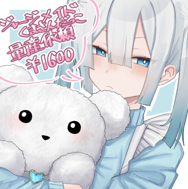 男女兼用　ジャージメイド量産依頼開始しました♪