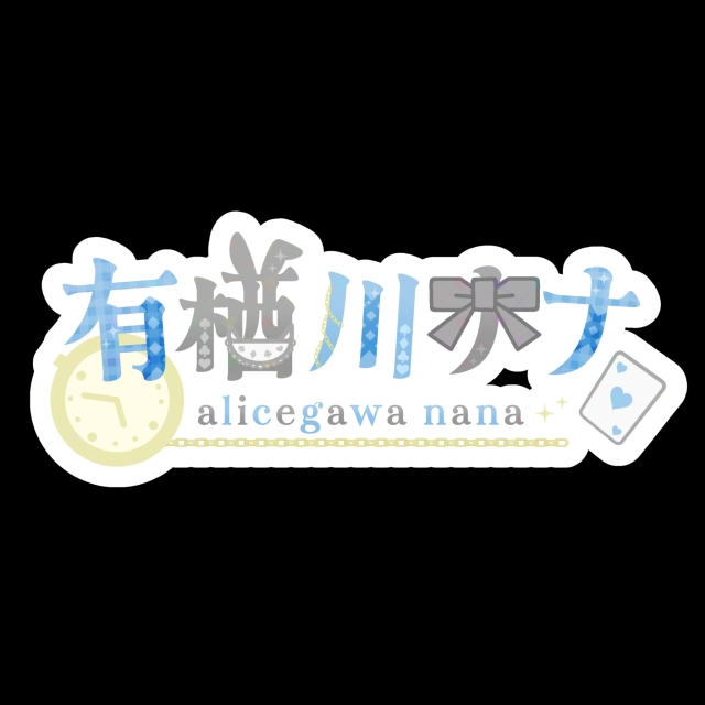 サンプル_ネオンサイン【完全デザイン版】