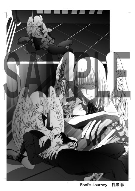 【創作漫画】Fool's Journey【サンプル】