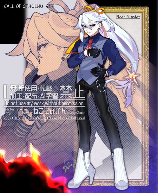 立ち絵商品のサンプル