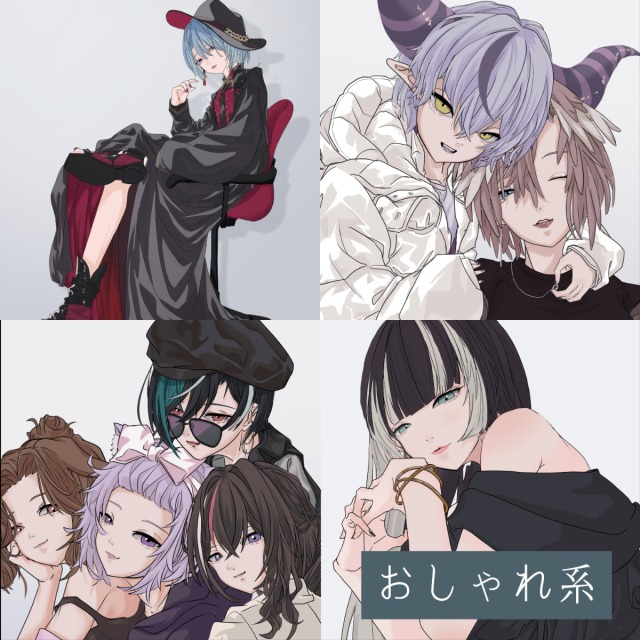 オシャレ系一枚絵