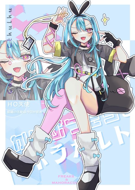 自探索者イラスト