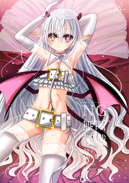 最新背景なし絵サンプル