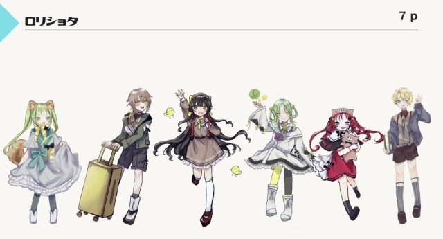 ショタロリサンプル