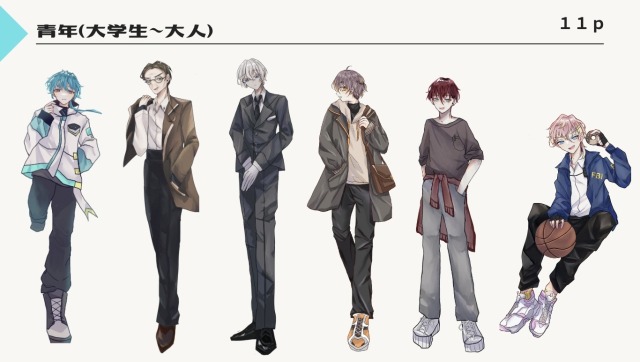 青年(大学生〜大人)サンプル