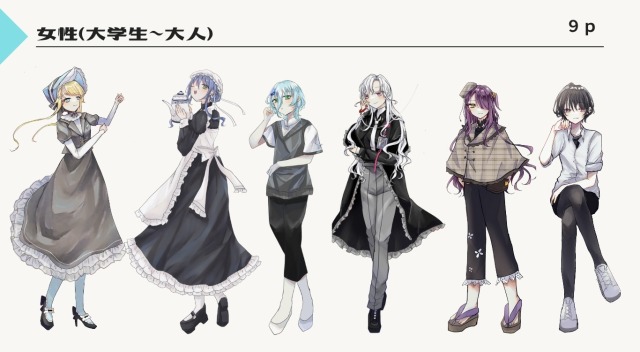 女性(大学生〜大人)サンプル