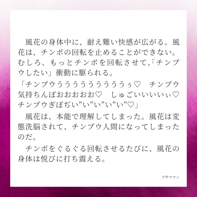 【STORM第5話】洗脳改造された人質！　変脳怪人デッキに打ち勝て！