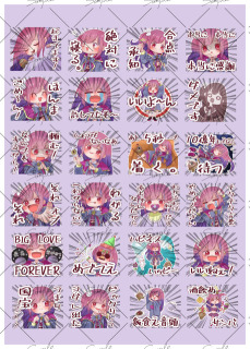 LINEスタンプサンプル