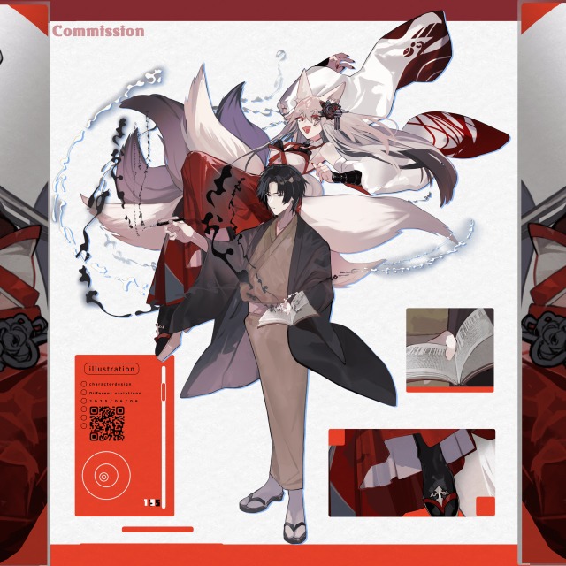 commission.立ち絵15