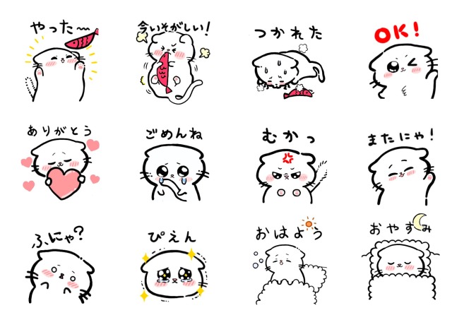 lineスタンプ作成