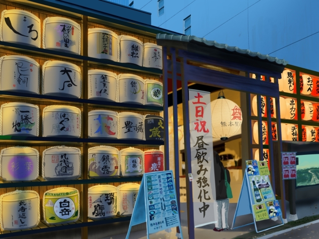 熊本屋台村