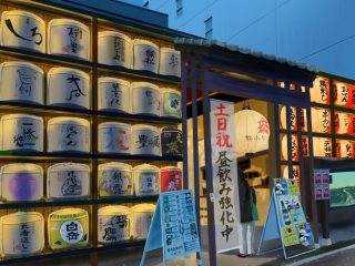 熊本屋台村