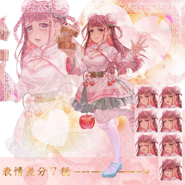 立ち絵/設定画sample